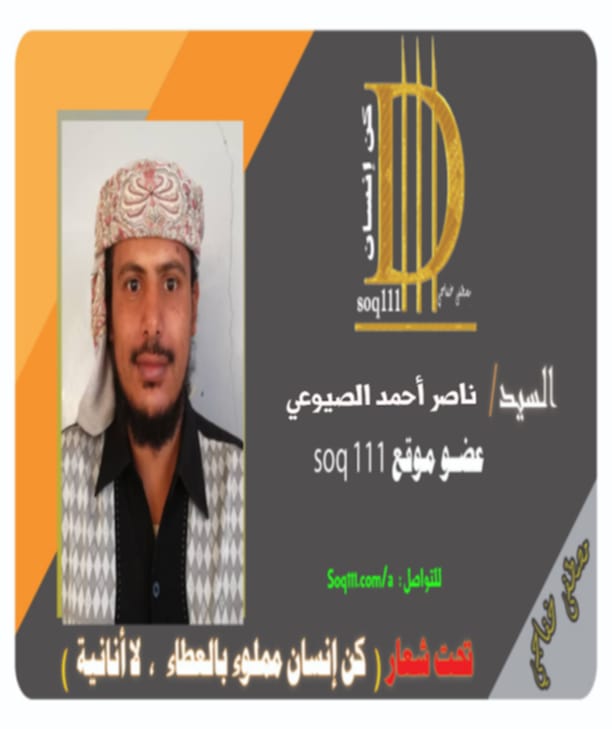 معرض الصور